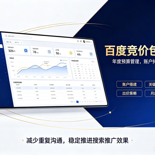 马关百度竞价包年